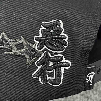 Boné SynaWorld Star Black